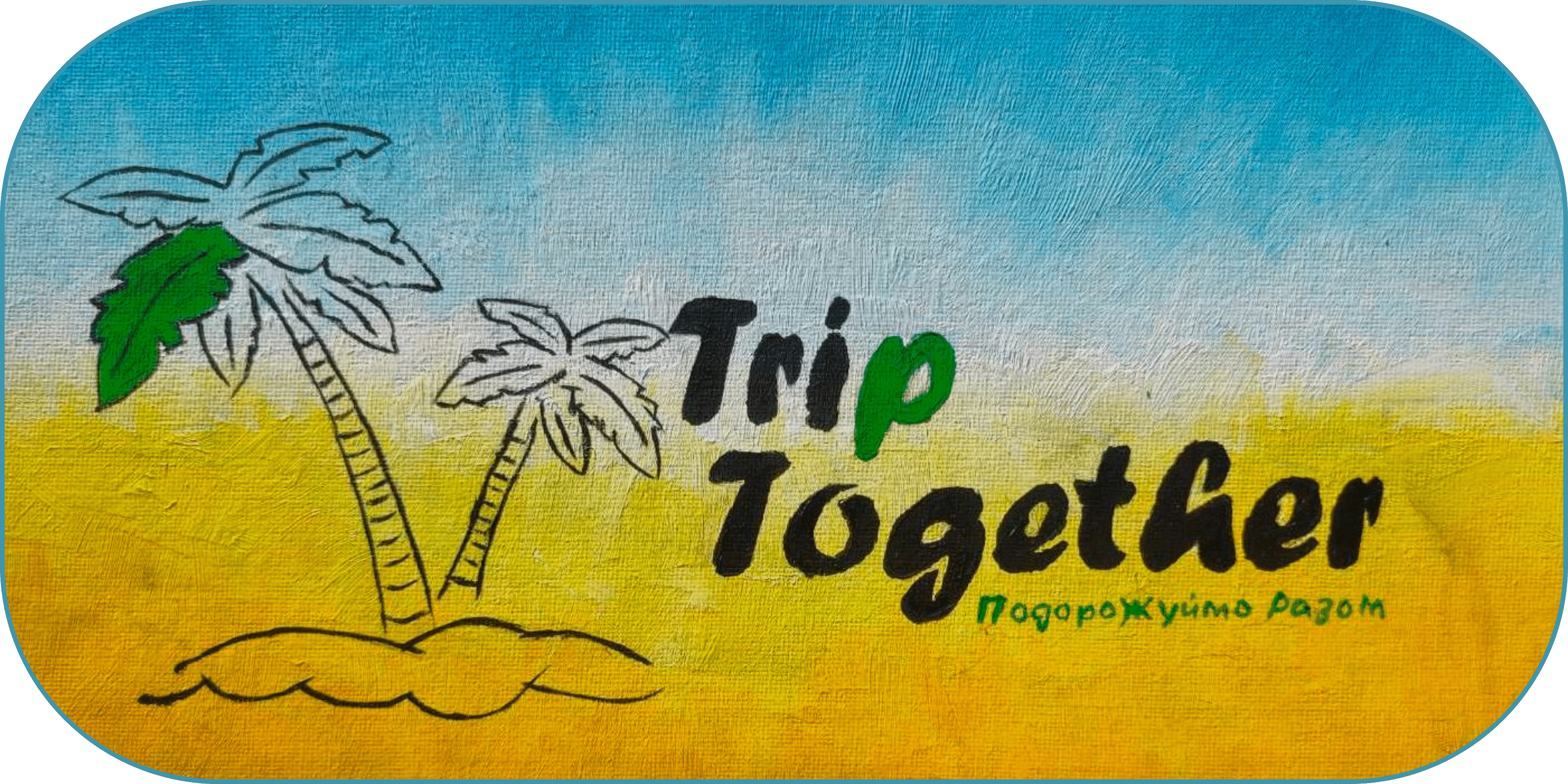 JOYTRIP турагентство. Trip together logo. Trip together lgoo.