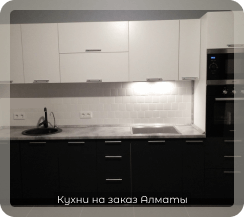 фото кухни черно-белые 8 м2 4 метра средние пвх (пленка) из мдф хай-тек на заказ прямые кухни эконом для офиса до 70000 руб. с пеналом в алматы