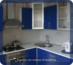 фото кухни синие 8 м2 4 метра средние пвх (пленка) из мдф в стиле гжель готовые угловые в алматы