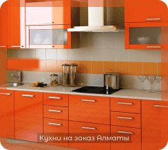 фото кухни оранжевые яркие 7 м2 3 метра маленькие пластик из мдф модерн встроенные прямые в алматы