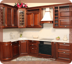 фото кухни коричневые 7 м2 3 метра маленькие из массива ретро на заказ угловые для квартиры и дома в алматы