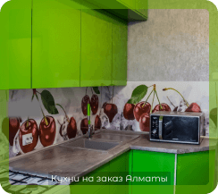 фото кухни зеленые 18 м2 больше 5 метров большие из мдф глянцевые модерн на заказ угловые в алматы