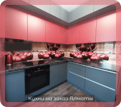 фото кухни красные 6 м2 3 метра маленькие пвх (пленка) из мдф матовые в стиле минимализм на заказ угловые в алматы