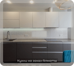 фото кухни из мдф черно-белого цвета большие современные в стиле минимализм лофт премиум класса угловые кухни в алматы