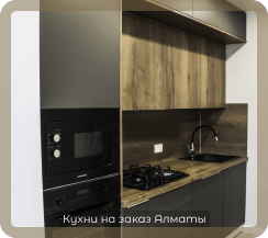 фото кухни коричневые серые 7 м2 3 метра маленькие alvic luxe (алвик люкс) пвх (пленка) из мдф матовые на заказ прямые в алматы