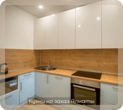 фото кухни белые 9 м2 4 метра средние пвх (пленка) из мдф глянцевые модерн на заказ п-образные угловые в алматы