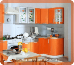 фото кухни оранжевые яркие 10 м2 5 метров средние из мдф глянцевые современные на заказ угловые c барной стойкой для квартиры и дома в новостройку пластик в алматы