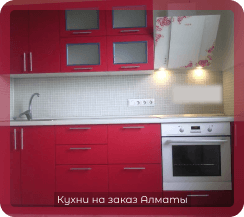 фото кухни красные 4 м2 2 метра маленькие пвх (пленка) из мдф хай-тек готовые прямые кухни до 70000 руб. в хрущевку в алматы