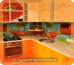фото кухни оранжевые 8 м2 4 метра средние пвх (пленка) из мдф глянцевые фотофасады на заказ угловые в алматы