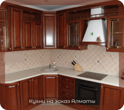 фото кухни коричневые 7 м2 3 метра маленькие из массива классика на заказ прямые для квартиры и дома в алматы