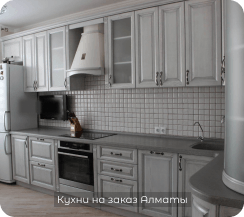 фото кухни белые 9 м2 4 метра средние из массива дуба прованс эко на заказ угловые от 70000 до 150000 руб. в алматы