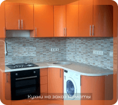 фото кухни оранжевые 7 м2 3 метра маленькие пвх (пленка) из мдф хай-тек на заказ угловые в алматы