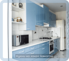 фото кухни бежевые 8 м2 4 метра средние пвх (пленка) из мдф глянцевые в стиле минимализм на заказ угловые в алматы