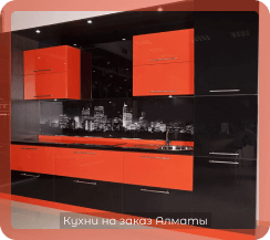 фото кухни черные красные комбинированные 7 м2 3 метра маленькие пластик alvic luxe (алвик люкс) из мдф глянцевые на заказ прямые с пеналом в алматы