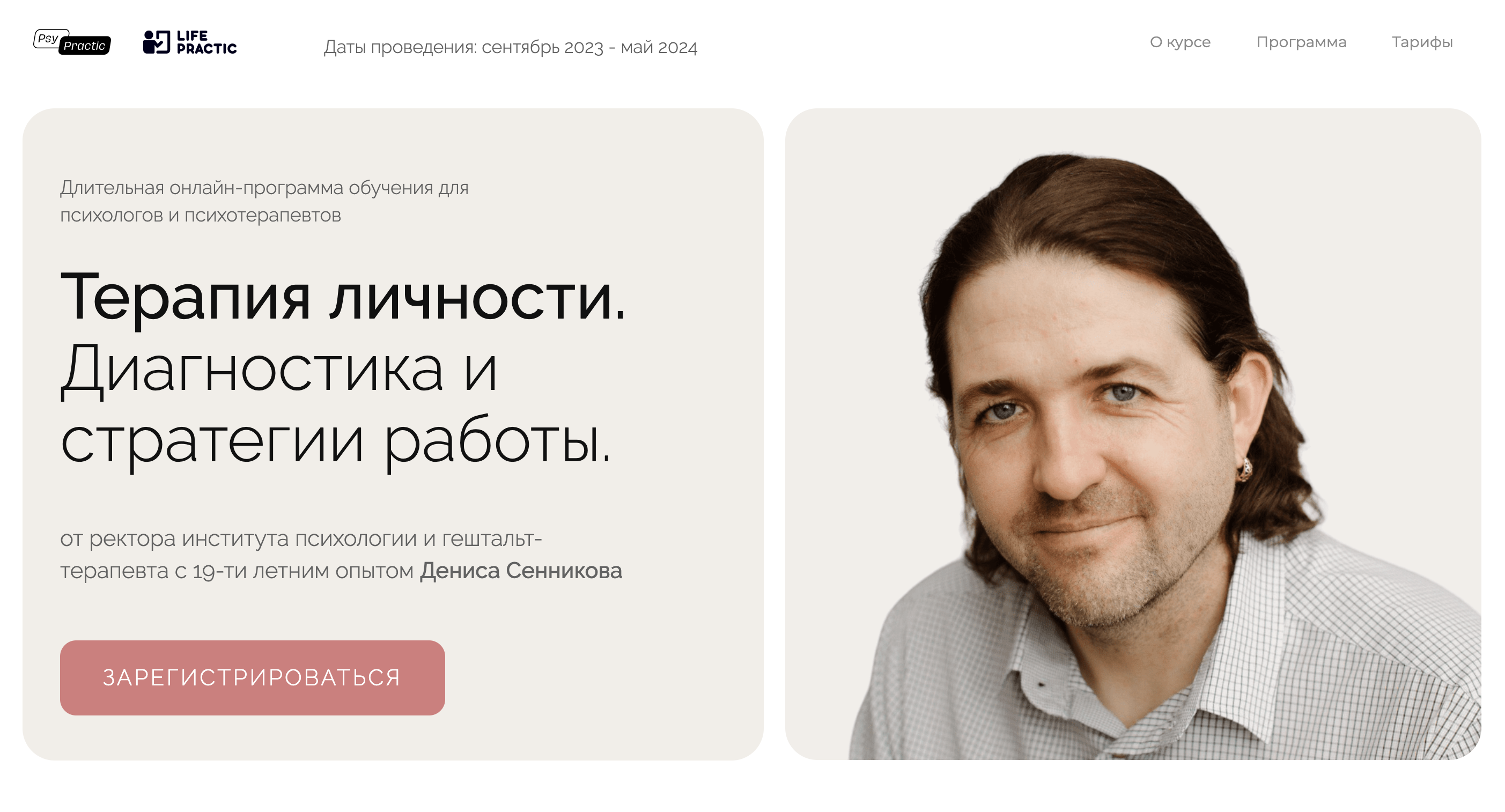 psy-practic.ru