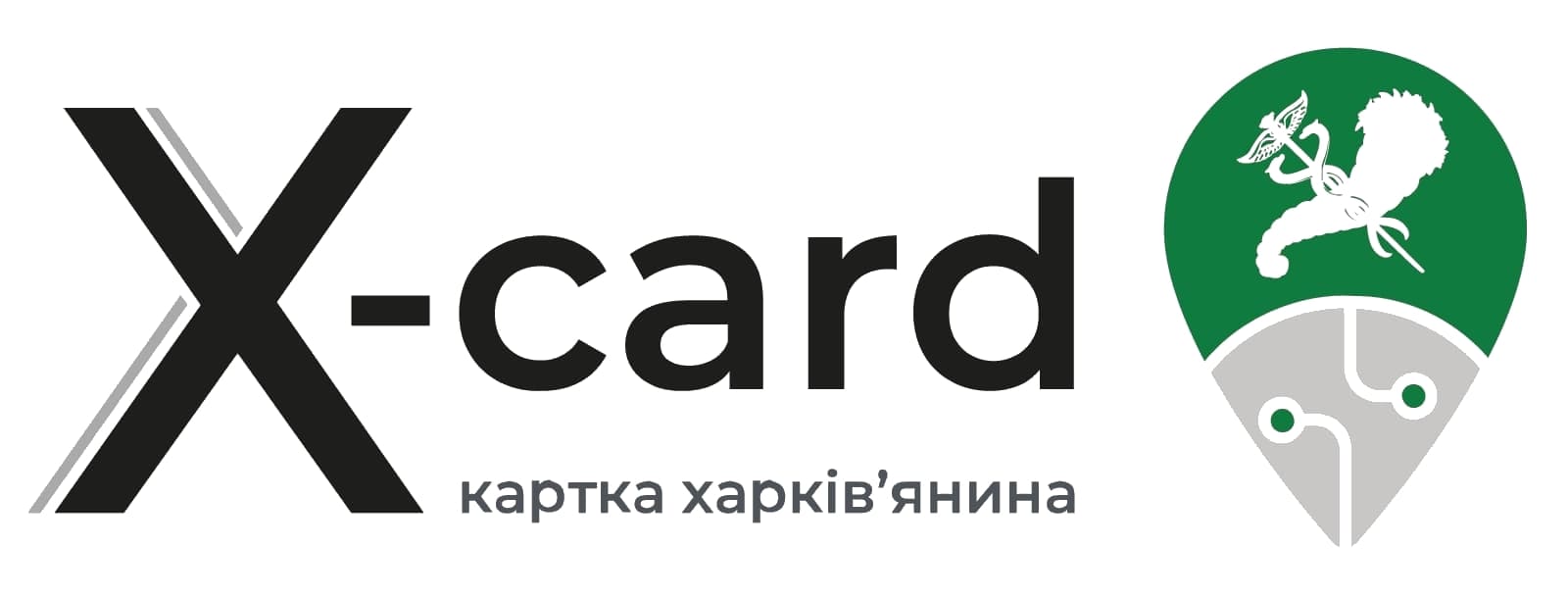 X-card карта харьковчанина партнеры SSE