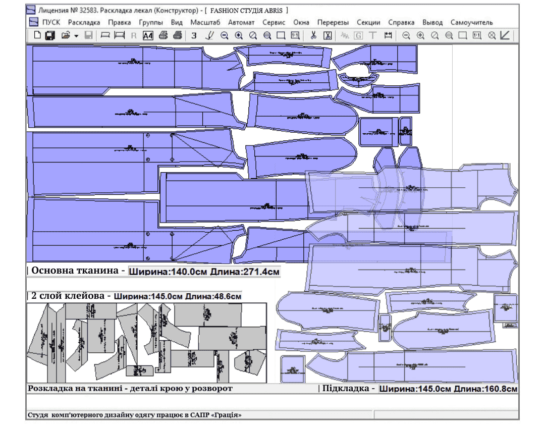 Купити +викрійки +жіночого +пальто, Пальто +демісезонне +лекала, Викрійка +пальто +жіноче з +сукна, 
Buy +patterns +women +coat, Coat +demi-season +patterns, Pattern for a +women's +coat +made of +cloth
Купить +выкройки +женского +пальто, Пальто +демисезонное +лекала, Выкройка +пальто +женское из +сукна