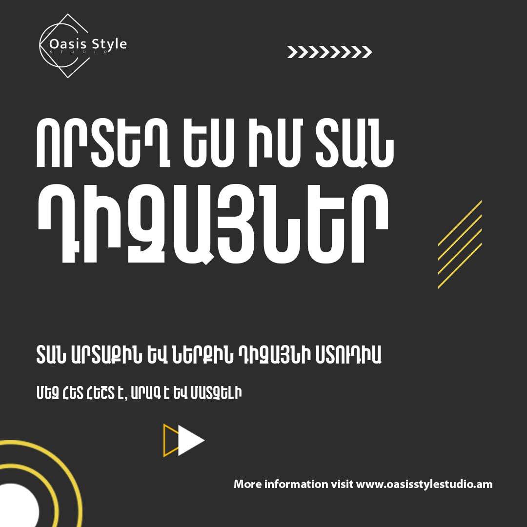 Գովազդային բլոկ