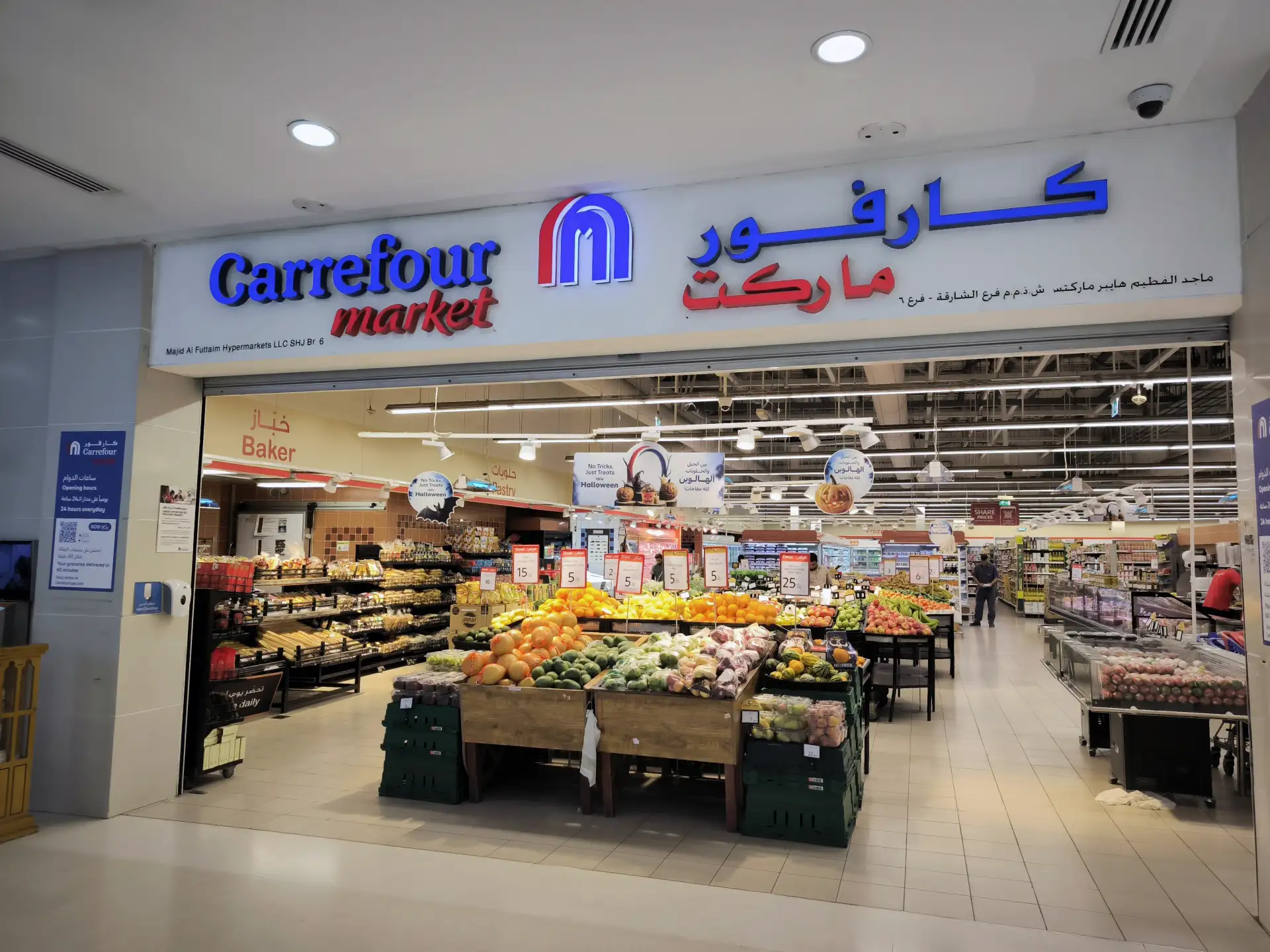 Carrefour Dubai