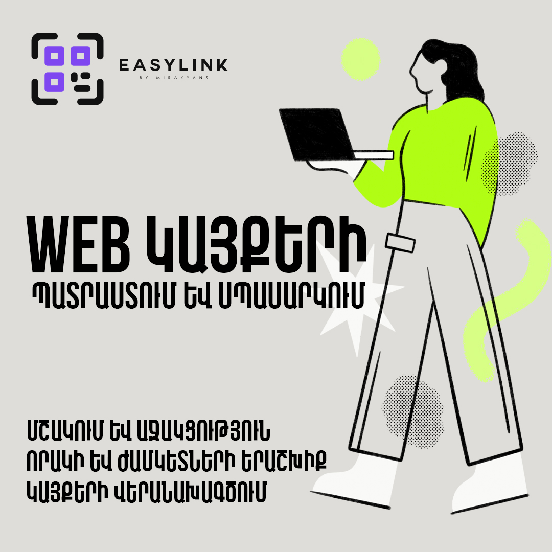 Գովազդային բլոկ