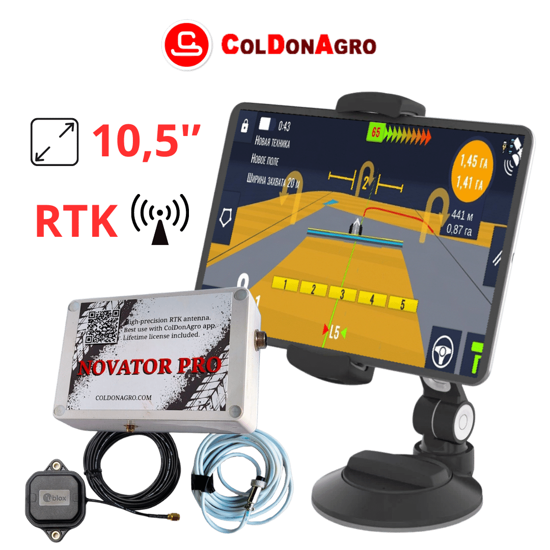 GPS-агронавигаторы Novator для параллельного вождения и точного земледелия