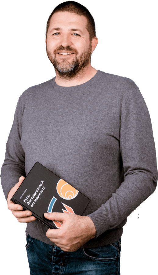 Денис Сенников - автор курса