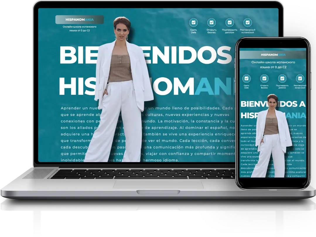 Приклад лендингу для курсу Приклади лендингів