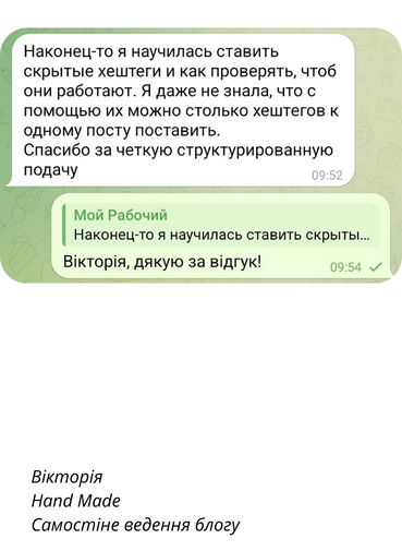 хештеги хештеги обучение