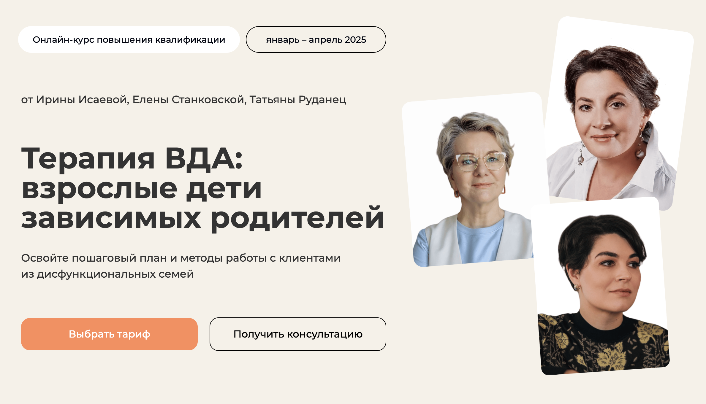 life-practic.ru