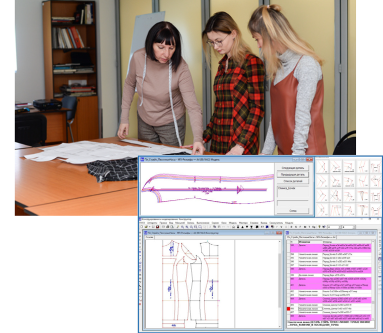 Курси САПР «Грація» конструювання одягу