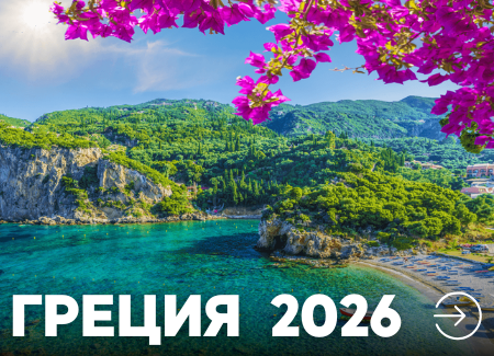 Odihna la mare în Egipt oferte