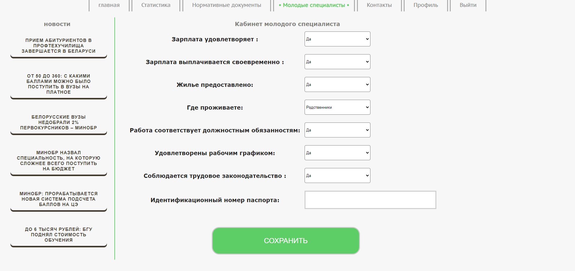 Проекты ООО "ЯАЯ"