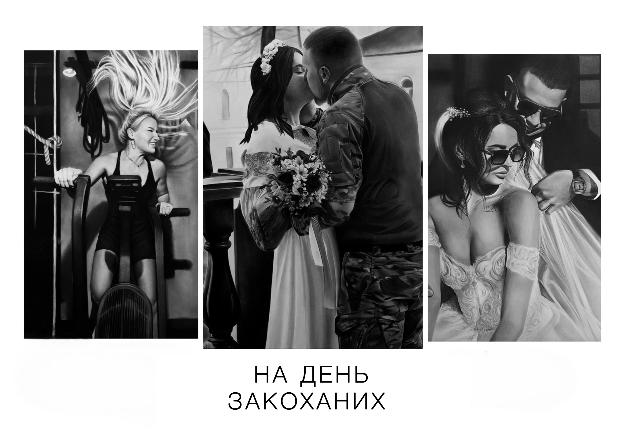 професійні потрети