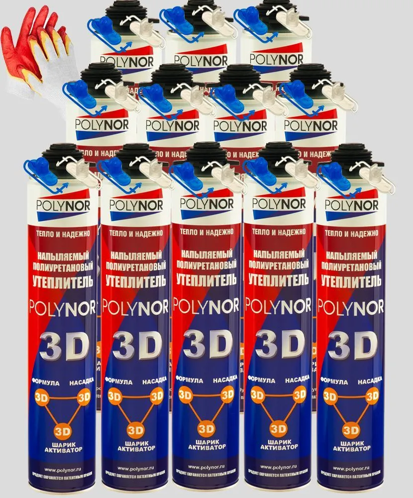 Polynor.ge offers for EU customers — polynor