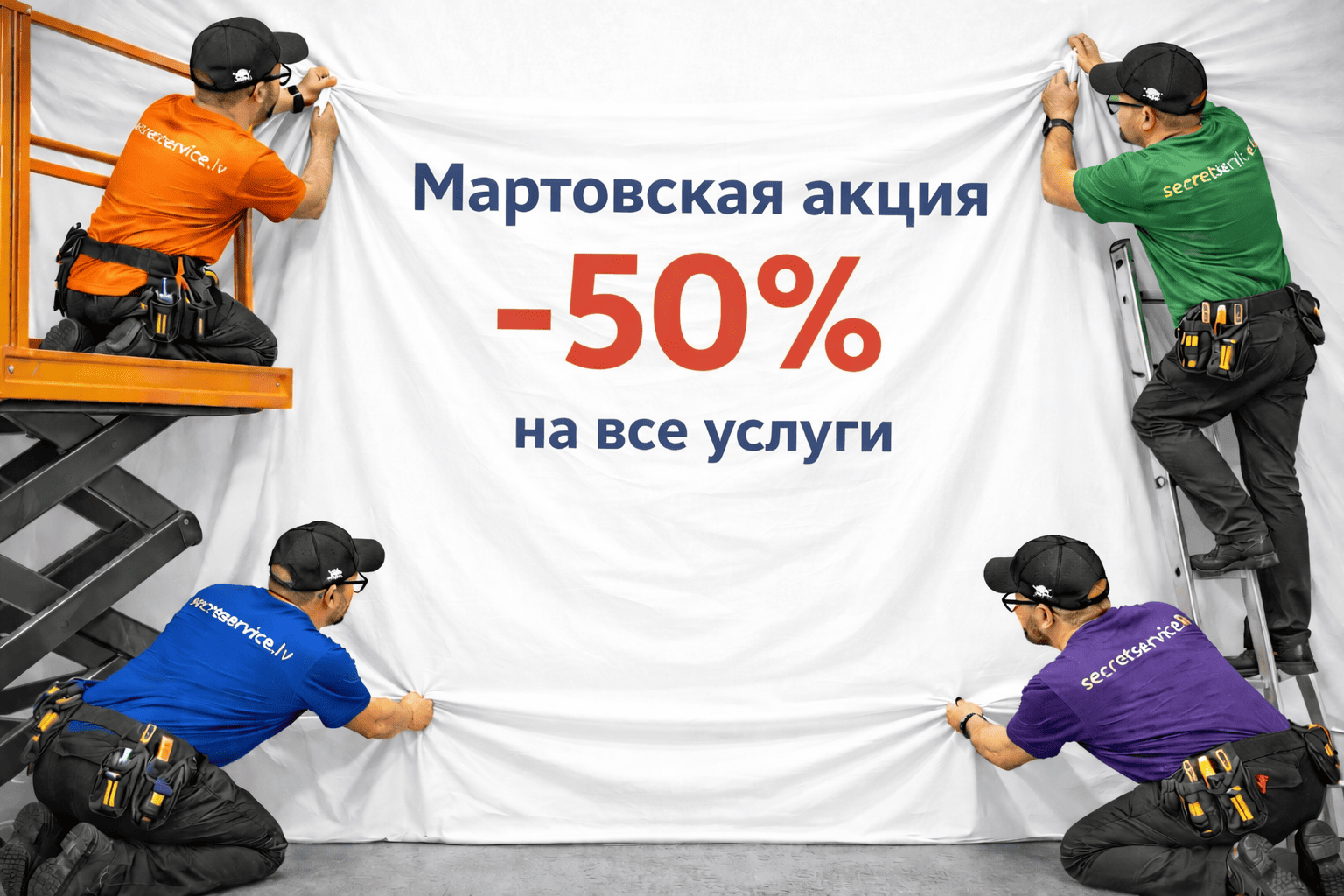 Мартовская акция – скидка 50% на установку систем безопасности В марте – скидка 50% на установку видеонаблюдения, сигнализации, умного дома и электрических систем