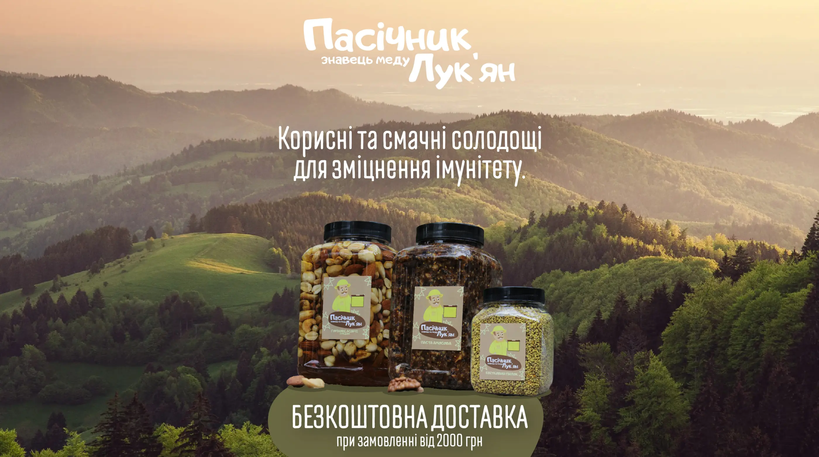 Мед, корисні солодощі, паста амосова для потенции, паста амосова купити, Паста Амосова, медові солодощі, Горіхове асорті з медом, Горішки в меду, мед натуральний, Мигдаль з медом, 5 видів горішків, Ореховое ассорти с медом, мёд, полезные сладости, Паста Амосова, Амосов, лікар Амосов, доктор Амосов, вітамінна паста, витаминная паста, корисні солодощі, полезные сладости, курага, інжир, Микола Амосов, мед натуральний, мед, мёд натуральный, доставка всій Україні, подарунок, ідея подарунку, подарок, идея подарка, вигідна ціна, акція, знижка, выгодная цена, акция, скидка