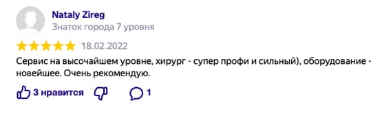 бюгельное протезирование Ялта