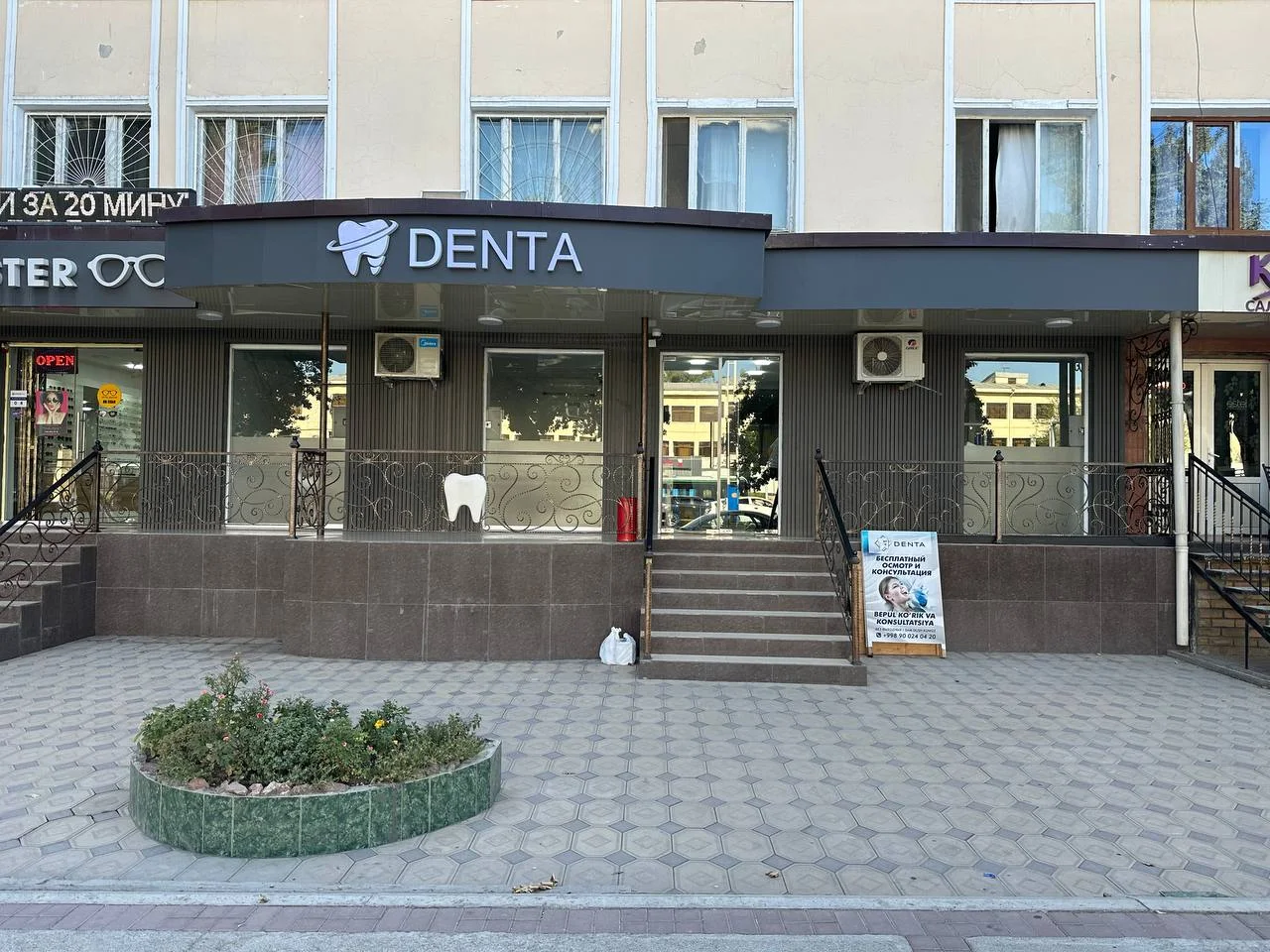 fergana school