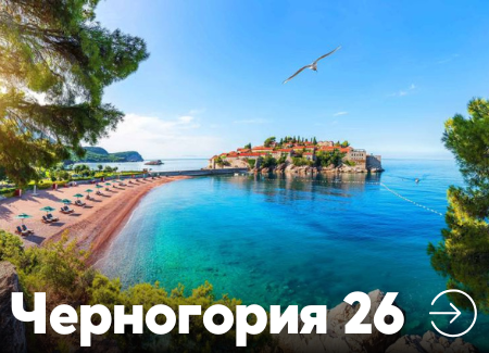 Odihna la mare în Turcia oferte