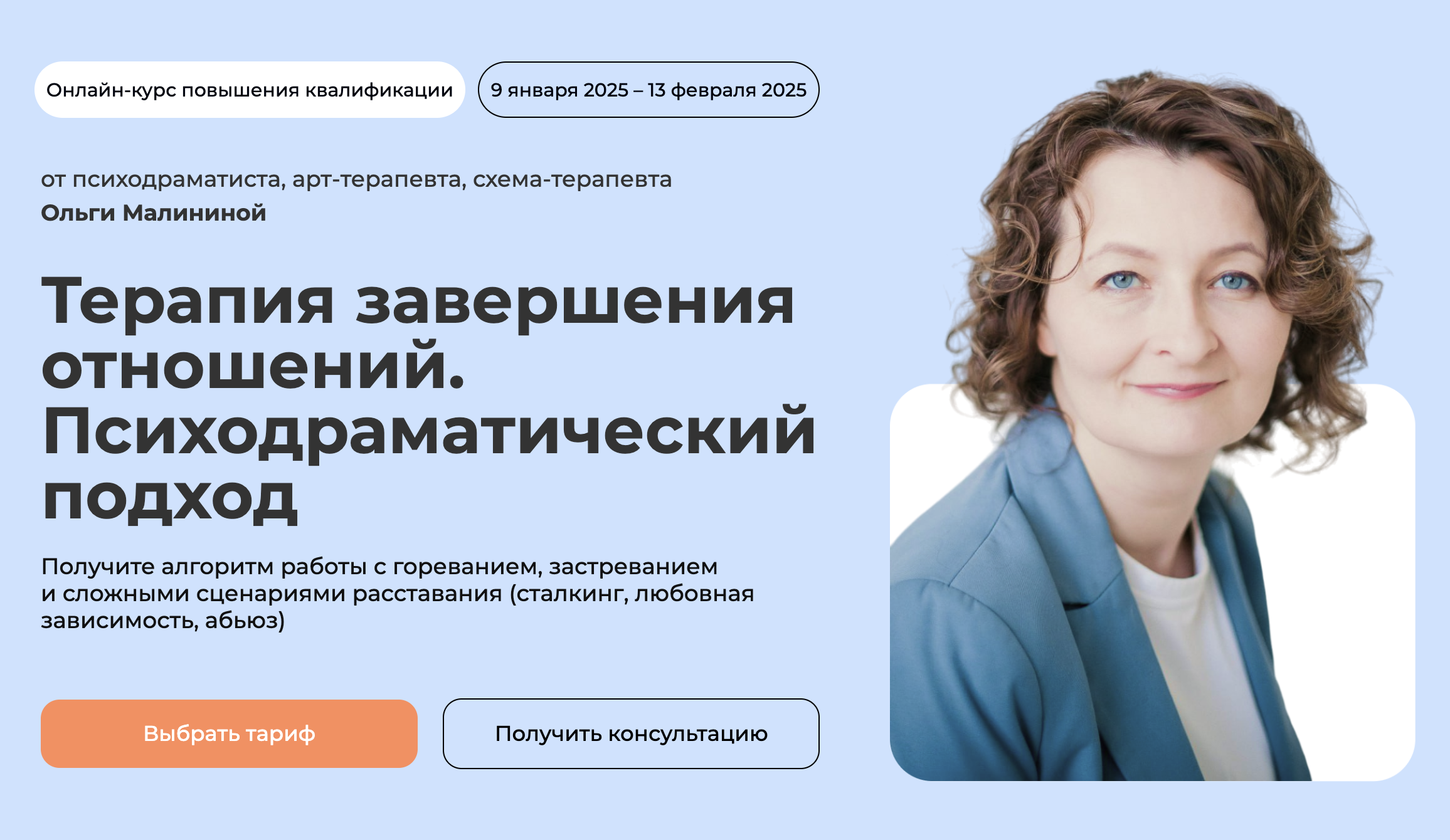 life-practic.ru