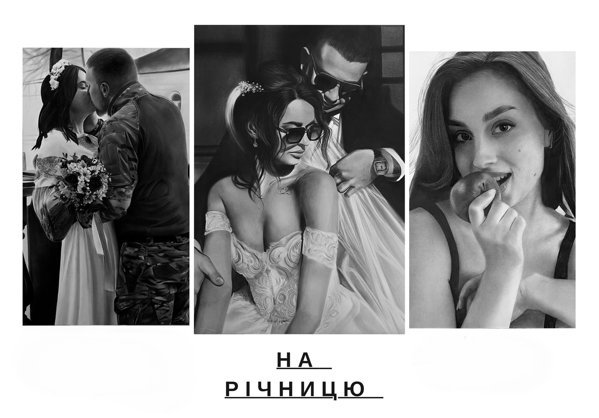 професійні потрети