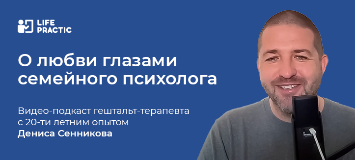 life-practic.ru