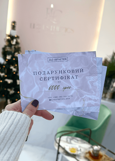 сертификат на массаж киев 