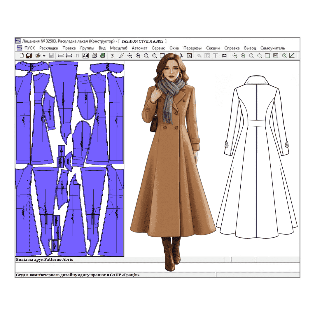 Купити +викрійки +жіночого +пальто, Пальто +демісезонне +лекала, Викрійка +пальто +жіноче +рельєфи +кльош, 
Buy +patterns +women +coat, Coat +demi-season +patterns, Pattern for a +women's +coat +flared +reliefs
Купить +выкройки +женского +пальто, Пальто +демисезонное +лекала, Выкройка +пальто +женское +рельефы клеш