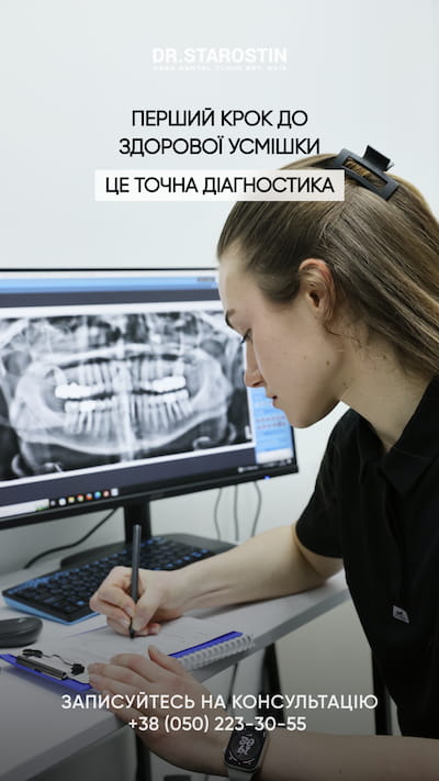 панорамний знімок