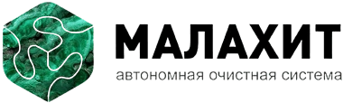 Малахит