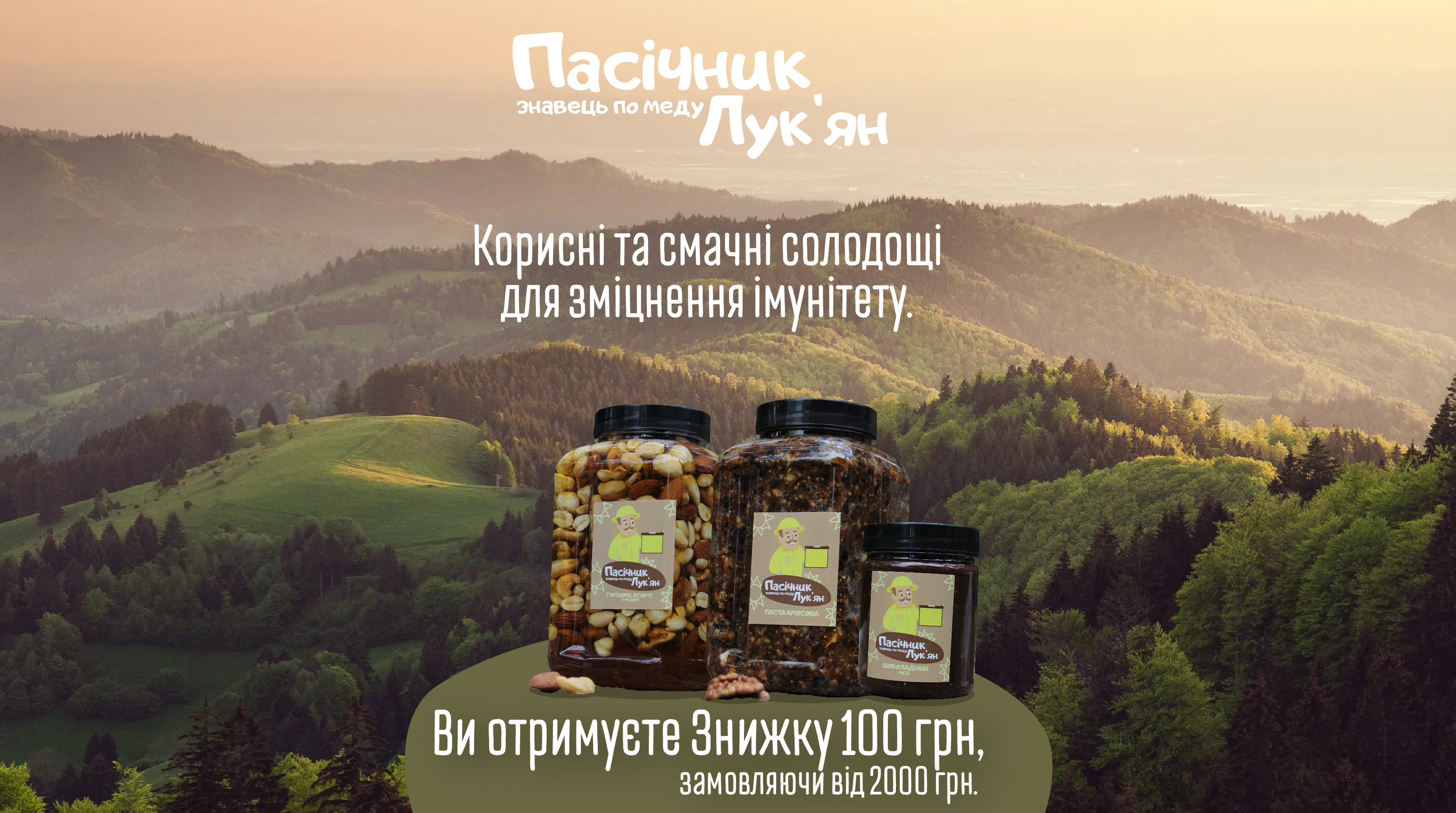 Мед, корисні солодощі, паста амосова для потенции, паста амосова купити, Паста Амосова, медові солодощі, Горіхове асорті з медом, Горішки в меду, мед натуральний, Мигдаль з медом, 5 видів горішків, Ореховое ассорти с медом, мёд, полезные сладости, Паста Амосова, Амосов, лікар Амосов, доктор Амосов, вітамінна паста, витаминная паста, корисні солодощі, полезные сладости, курага, інжир, Микола Амосов, мед натуральний, мед, мёд натуральный, доставка всій Україні, подарунок, ідея подарунку, подарок, идея подарка, вигідна ціна, акція, знижка, выгодная цена, акция, скидка