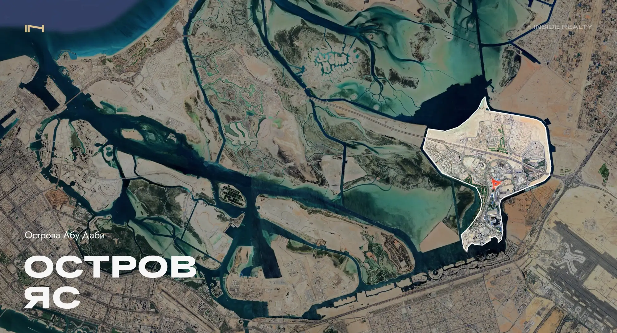 Yas Island