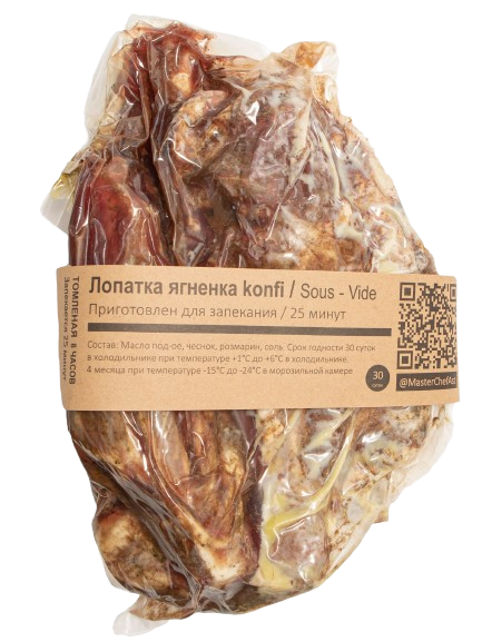 Лопатка ягненка Лопатка ягненка konfi