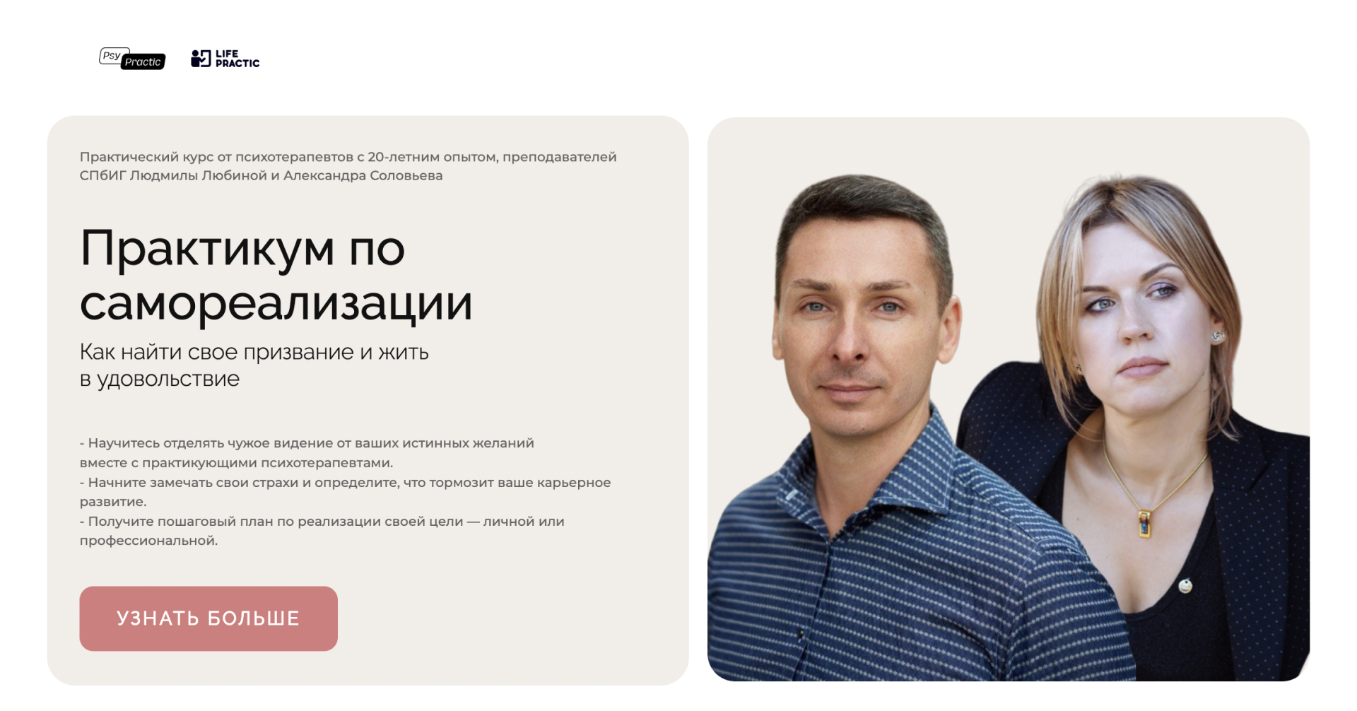 psy-practic.ru